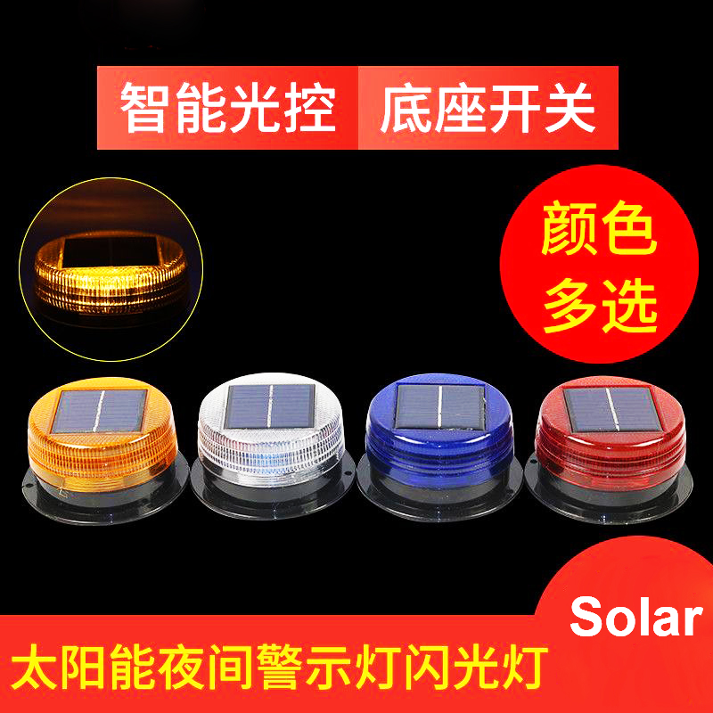 Solar LED Magnetic Warning Lig - مراجعة Sos Light Strobe وسعره