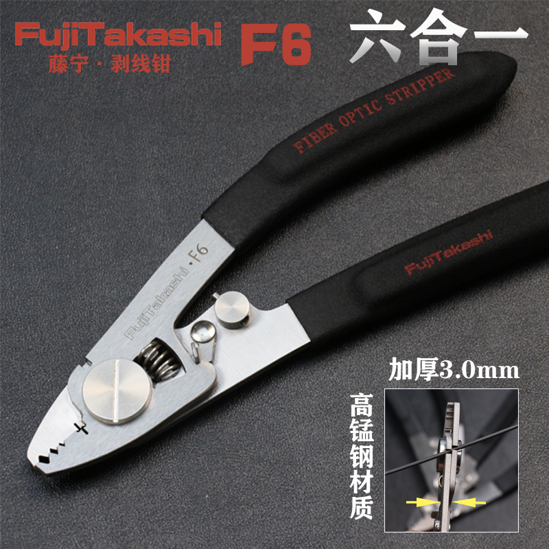 FujiTakashi Miller Pliers F6 L - مراجعة Multi Tool Plier وسعره