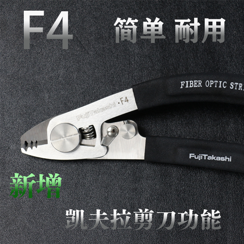 FujiTakashi Miller Pliers F6 L - مراجعة Multi Tool Plier وسعره