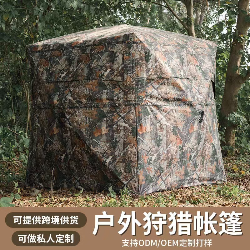 Hunting Tent with 270° One-Way - مراجعة Emergency Mylar Tent وسعره